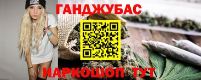 кокаин перу Балаково