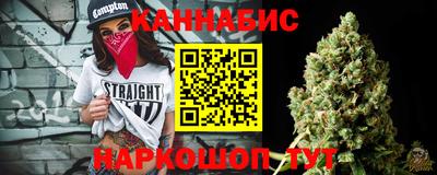 дистиллят марихуана Балахна