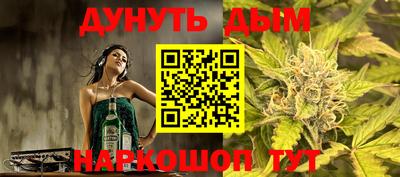 дистиллят марихуана Балахна