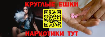 кокаин перу Балаково