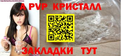 мефедрон мука Заводоуковск