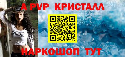 кокаин перу Балаково