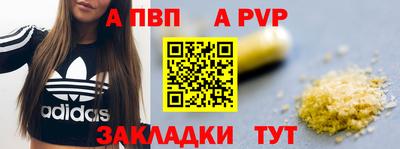 метадон Аргун