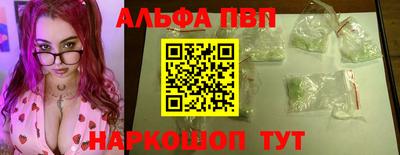 мескалин Заволжье