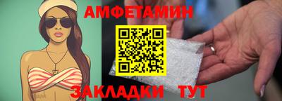 мескалин Заволжье