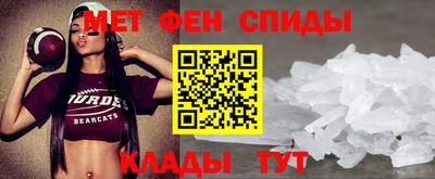 мефедрон мука Заводоуковск