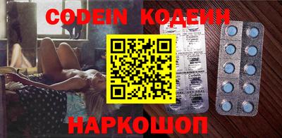мескалин Заволжье