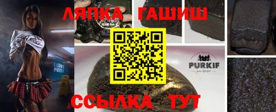 кокаин перу Балаково