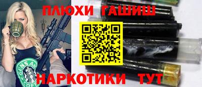 кокаин перу Балаково