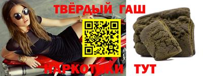 дистиллят марихуана Балахна