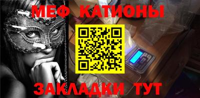 мескалин Заволжье