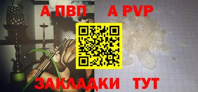 мескалин Заволжье