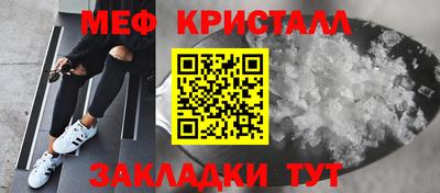 мескалин Заволжье