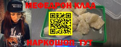 мескалин Заволжье
