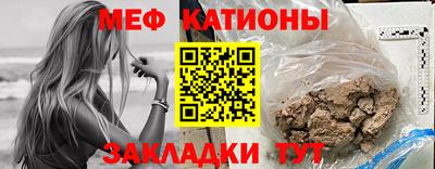 мефедрон мука Заводоуковск