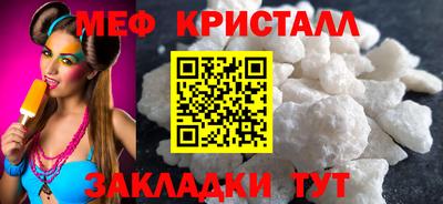 мескалин Заволжье