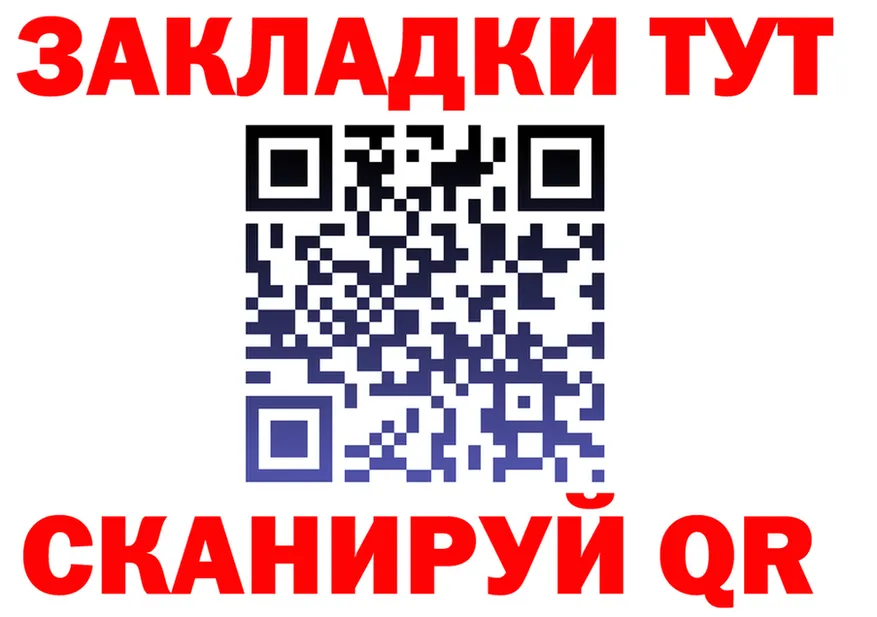 ТГК Wax tor это kraken Можга
