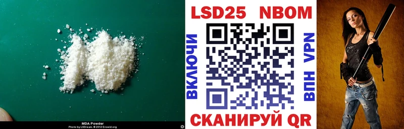 наркошоп  Можга  LSD-25 экстази ecstasy 