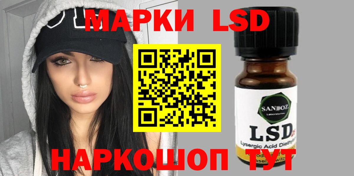 LSD-25 экстази кислота  ЛСД экстази  Можга  Лсд 25 экстази ecstasy  Вход с VPN 