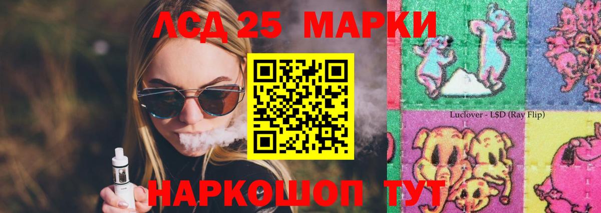 LSD-25 экстази ecstasy  Можга  ЛСД экстази ecstasy 