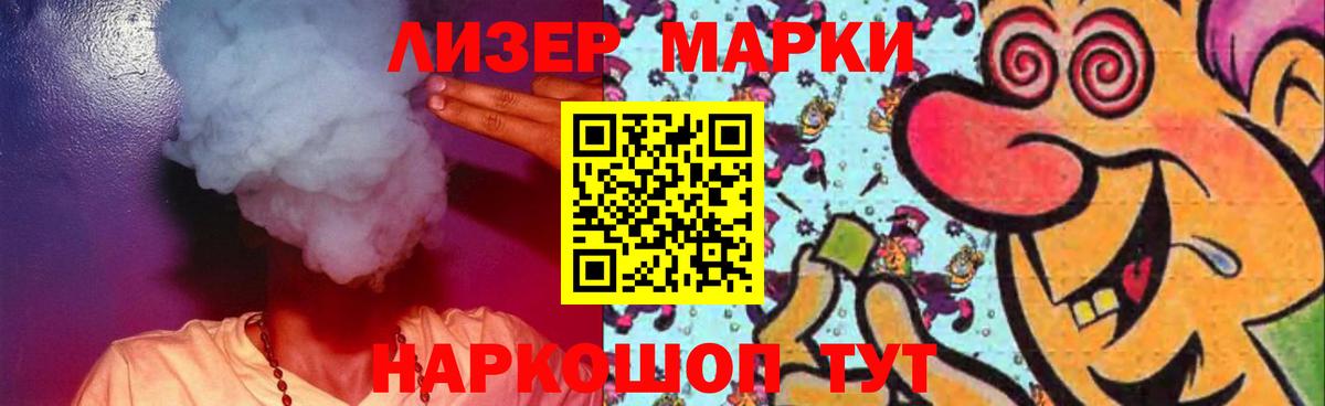 Лсд 25 экстази кислота Можга