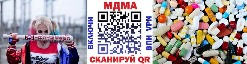 MDMA Molly  Можга 