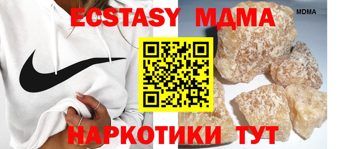 МДМА молли Можга