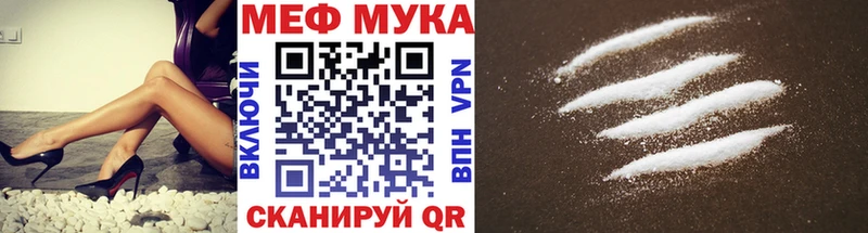 МЯУ-МЯУ VHQ  что такое   Можга 