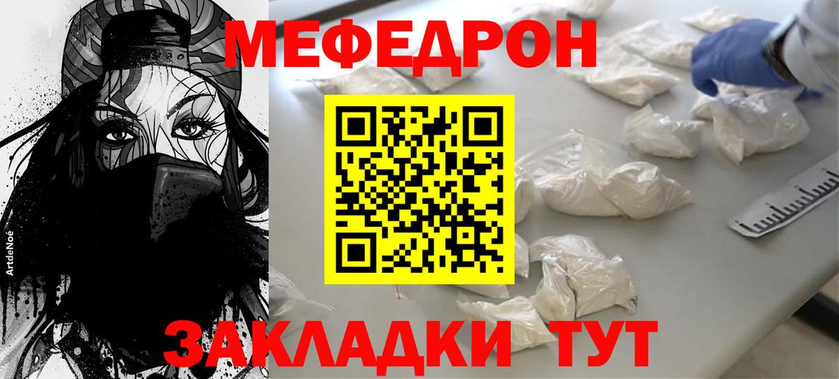 МЕФ Можга