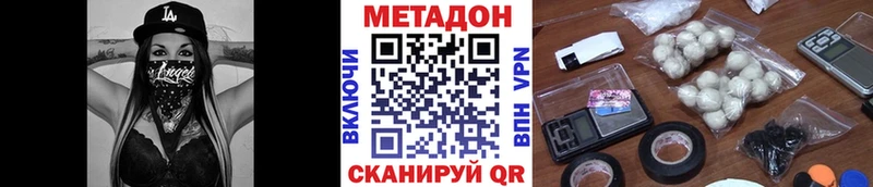 сколько стоит Можга Метадон VHQ