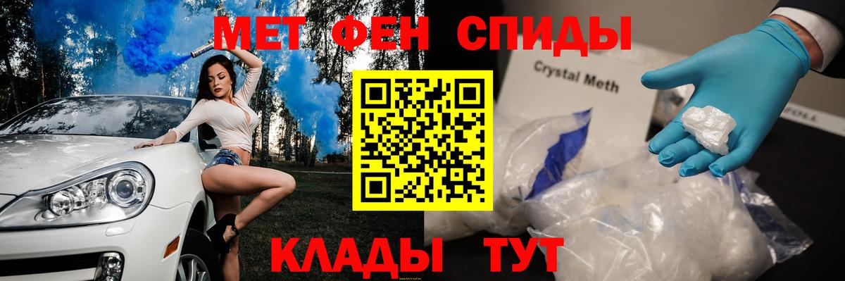 Метамфетамин пудра  Вход с VPN  Можга 