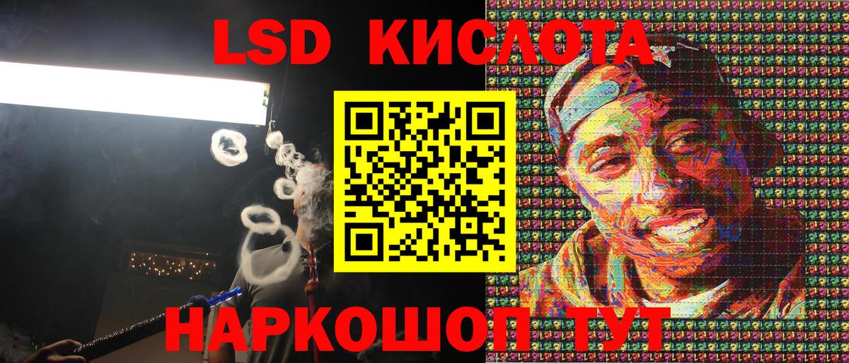 Марки NBOMe 1,8мг  Наркотические марки  закладка  Вход с VPN  Можга 