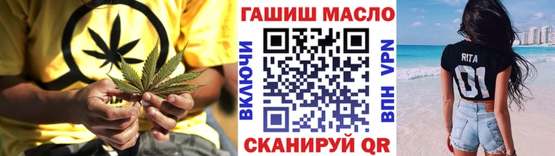 Дистиллят ТГК вейп с тгк  Можга 