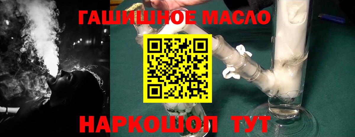 Дистиллят ТГК гашишное масло  Вход с VPN  Можга  Дистиллят ТГК вейп с тгк 