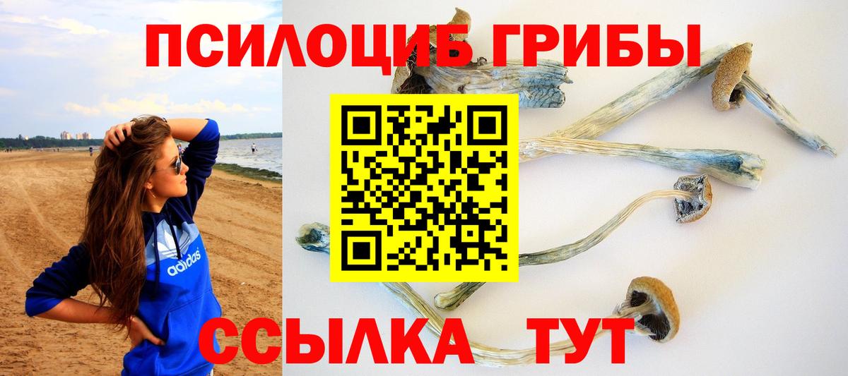 МЕФ   КОКАИН  НБОМе  Вход с VPN  Alpha-PVP СК кристаллы  КЕТАМИН  Можга  Марихуана  Cocaine  Гашиш 