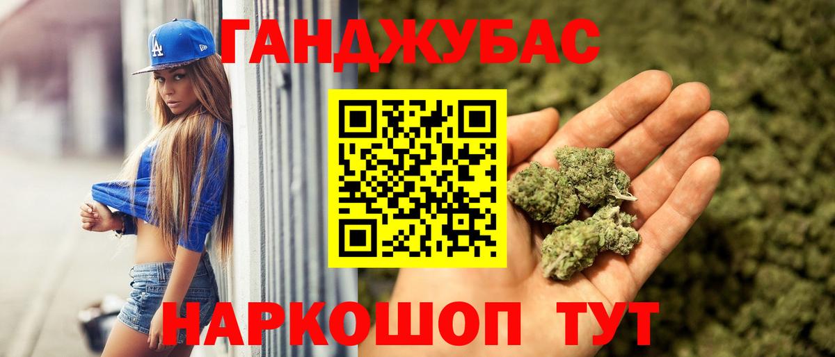 Конопля VHQ Можга