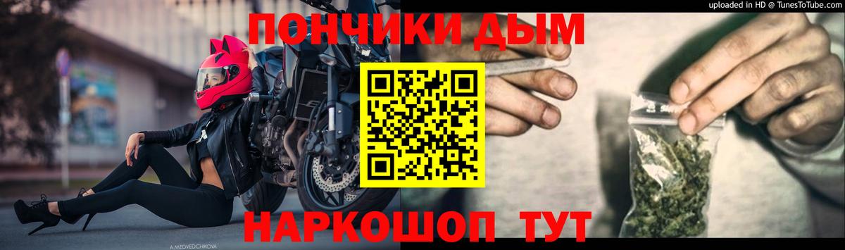 Конопля THC 21% Можга
